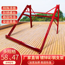 太阳能热水器支架加宽加厚不锈钢铝合金家用热水器配件大全架子标努 不锈钢支架58*16/管