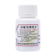 啄木鸟丙硫氧嘧啶片50mg*100片 各种类型甲状腺功能亢进