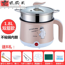 炒菜煮饭一体锅电锅多功能家用学生宿舍神器小功率电煮锅小锅1人2蒸煮炒一体小电锅煮饭煮菜做饭 米小白【陶晶不粘锅】+蒸笼 收藏送8礼+运费险