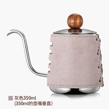 帝国（Diguo）家用咖啡壶 创意无柄手冲细口壶 直角壶嘴设计垂直稳定出水 304不锈钢挂耳咖啡壶 高冷灰350ml