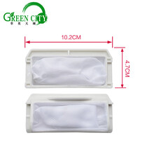 萃英天城 适配TOSHIBA东芝洗衣机适配件 过滤网袋 垃圾袋 网兜 垃圾袋 线屑过滤器 17号过滤网【3个装】