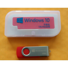 正版win10专业版u盘32+64位系统正版windows10系统纯净版U盘简体中英win10日文 OFFICE2016专业版英文盒装