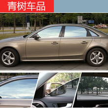 适用于别克凯越英朗威朗君越汽车贴膜防爆膜隔热车窗玻璃膜太阳膜全车膜 高隔热反光黑(4侧+后档)