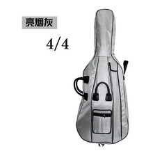 乐器 20mm加厚防雨双肩背 大提琴包/琴袋琴盒 可放弦弓谱C-10开学 亮烟灰4/4