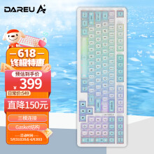 ţdareuA98ģȲϷ칫е͸ñRGBƹƻgasketṹˮ͸-V3ʵ379.00Ԫ