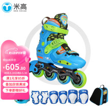 米高轮滑鞋儿童溜冰鞋直排轮旱冰鞋花式休闲两用男女锁轮可调尺码S6 蓝色K9套装（K9头盔+护具+包） L (37-40)8岁以上