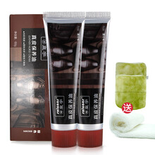 皇宇 鞋油黑色真皮保养油无色皮鞋油擦鞋神器皮衣护理上光清洁通用补色 棕色2支+赠品