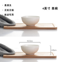 瓷秀源纯白唐山骨瓷米饭碗家用日式白瓷面碗吃饭餐具白色陶瓷碗 【4英寸奥碗】小汤碗