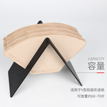 CAFE RHYME 咖啡滤纸架 滴漏式咖啡滤纸支架V60锥扇形过滤纸通用 滤纸支架