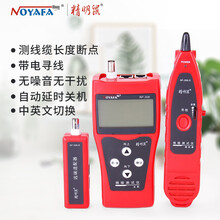 精明鼠NF-306寻线仪 测线仪寻线器 网线电话线BNC线断点测线寻线器 抗干扰 NF-306多功能线缆长度断点寻线仪