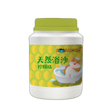 跑来跑去仓鼠浴沙洗澡清洁浴室除臭杀菌美毛护毛沐浴浴盐浴砂宠物用品 桶装柠檬味浴沙2800g