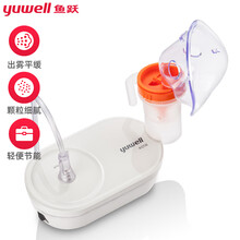 鱼跃（YUWELL）雾化器405B儿童成人家用压缩空气式雾化机雾化仪