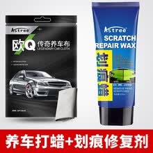 Astree欧Q传奇养车布防水防污光亮汽车蜡车蜡布神器车身一布搞定养车神器汽车用品液体蜡美容 养车打蜡+划痕蜡