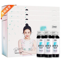 【官网授权 防伪查询】爱飘飘酵素原液孝素液果蔬酵素口服液蓓俪养芙森正品官方非爱飘飘酵素果粉果冻酵素锭 爱飘飘酵素液四盒装