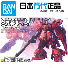 万代高达模型MG 1:100 红异端强袭自由独角兽元祖高达F91飞翼能天使 沙扎比高达 夏亚 Ver.KA 卡版