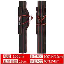 佳之钓渔具包防水鱼竿包90cm100cm1.2米多功能单肩大肚钓鱼包双层鱼具包大容量三层鱼杆包 100cm 双层 大肚包