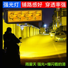 美蒂亚电动车灯超亮汽车led射泡 电瓶车三轮摩托车灯改装强光爆闪外置流氓货车射灯 标配黄光强光+弱光+爆闪+夹具