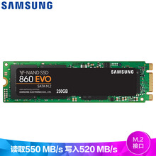 三星（SAMSUNG）250GB SSD固态硬盘 M.2接口(SATA总线) 860 EVO（MZ-N6E250BW）