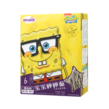 Beakid 海绵宝宝婴幼儿面条 不添加食用盐 碎碎面 150g 黑芝麻黑米味