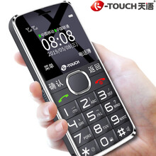 天语（K-Touch）N2 老人手机双侧边键老人机移动/联通双卡双待防摔老年学生功能机 星空灰端午节父亲节礼物