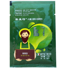 戈击 赛康特 意大利进口大量元素水溶肥平衡型高钾型高磷型高氮型果树蔬菜膨果膨大增产叶面肥促花生根农肥 高氮型200g