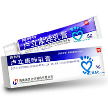 海灵 路利特 卢立康唑乳膏 1%*5g*1支/盒 1盒