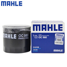 （MAHLE）马勒机滤机油滤芯格滤清器过滤网发动机保养专用汽车配件 OC980 海马323