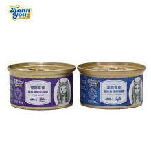 汉优 猫罐头 猫咪营养增肥罐头湿食 金枪鱼鲜虾1罐+金枪鱼鸡肉1罐猫罐头85g*2