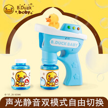 儿童玩具吹泡泡机抖音玩具电动风扇泡泡枪玩具夏季戏水玩具泡泡水液玩具儿童礼物礼品启蒙益智健身玩具枪 2020新款小黄鸭泡泡枪【两模式调节】