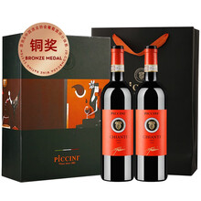 国际	
【名庄PICCINI】意大利原瓶进口红酒 彼奇尼DOCG级真橙基安蒂双支礼盒装750ML*2
