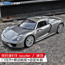 威利 金属1:24原厂保时捷911 GT3 RS仿真合金跑车玩具小汽车模型男生成人礼物中控摆件 保时捷918 Spyder硬顶