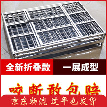 【咬断包赔 加厚加密折叠款】贝尼宠 不锈钢狗笼子 大型犬中小型犬通用狗笼 泰迪博美比熊柯基40斤内-78X51X68cm