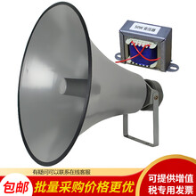 丹邦（Danbang） 号角高音喇叭学校工厂车站户外无线调频防水扬声器广播操场防洪预警紧急广播系统 50W定压喇叭