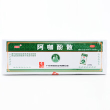 南国 阿咖酚散 解热止痛散100包/盒粉 发热 头痛 关节痛 标准装1盒