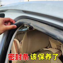 汽车塑料翻新剂上光保护剂汽车塑料件翻新剂黑色橡塑氧化修复神器镀晶车橡胶保护剂膏橡塑保养剂166 450ML橡塑翻新剂+泡沫清洗剂+车窗润滑剂+毛巾