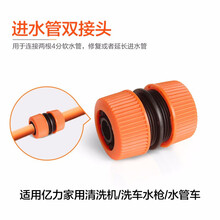 亿力 YILI 进水花园水管高压进水软管 进水管双接头