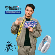 PGG颈椎按摩器颈部按摩仪智能肩颈按摩器充电便携办公室护颈仪 【豪华礼盒装】睿智蓝