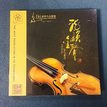 李自立：龙韵金声 提琴鉴赏（CD）（京东专卖）