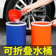 汽车用折叠水桶收缩桶车载便携式洗车专用桶户外旅行钓鱼可伸缩筒 9L限量版-蓝色