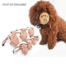 狗口罩防捡吃狗狗嘴套防咬叫口罩狗套嘴套狗嘴罩泰迪小狗防乱吃防捡食宠物用。 【5号】建议20-30斤内狗狗用 见详情介绍