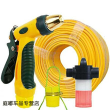 高压洗车水枪家用套装冲刷汽车工具伸缩水管水抢喷头浇花神器软管汽车内饰装饰 新款水枪+接头+泡沫壶+40米防爆管