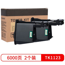 天色适用京瓷M1025PN粉盒京瓷ECOSYS;M1025d打印机墨盒M1520h大容量墨粉盒 【6000页】TK-1123粉盒/大容量/2支装