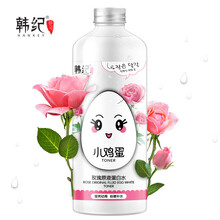 韩纪小鸡蛋玫瑰原液蛋白水530ml 小黄瓜