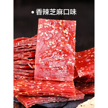 靖江散装猪肉脯 猪肉铺干肉类零食 原味250克+蜜汁250克