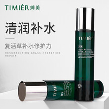 婷美（TIMIER） 婷美化妆品复活草水活修护补水保湿套装 清柔润爽肤水乳液护肤 复活草修护清润水120ml