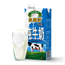 多美鲜（SUKI）德国进口 低脂纯牛奶1L*12盒 整箱装 高钙低脂早餐奶