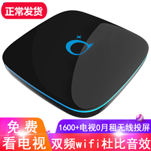 创维 8G/16G电视盒子直播智能网络电视机顶盒无线wifi投屏盒子家用天魔魔盒电视猫高清播放器 网络机顶盒-8G闪存-杜比全景声-不带遥控器