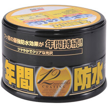 SOFT99年间防水固蜡黑车白车养护蜡防水防污上光蜡日本进口新车蜡 深色固蜡