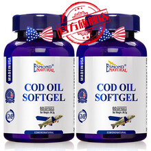 国际	美国进口爱司盟成人儿童鳕鱼油软胶囊 含鱼肝油成分 2瓶装