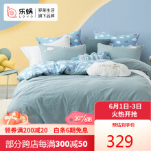 LOVO罗莱旗下乐蜗家纺 水洗棉四件套 纯棉套件全棉床单床上被套1.8米
